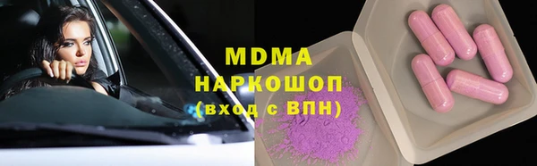 mdpv Володарск